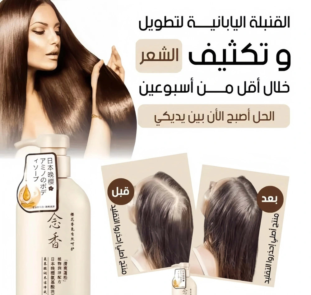 شامبو ساكورا الياباني (300 مل)