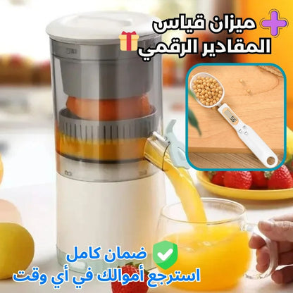 عصارة الفواكه الذكية، مع هدية🎁