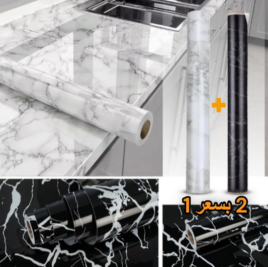 استيكر رخامي فاخر للمطبخ والطاولات (5 متر × 60 سنتيمتر)