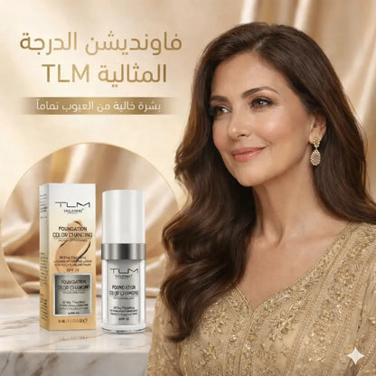 فاونديشن الدرجة المثالية TLM… لجمال ناضج ومشرق