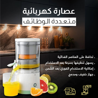 عصارة الفواكه الذكية