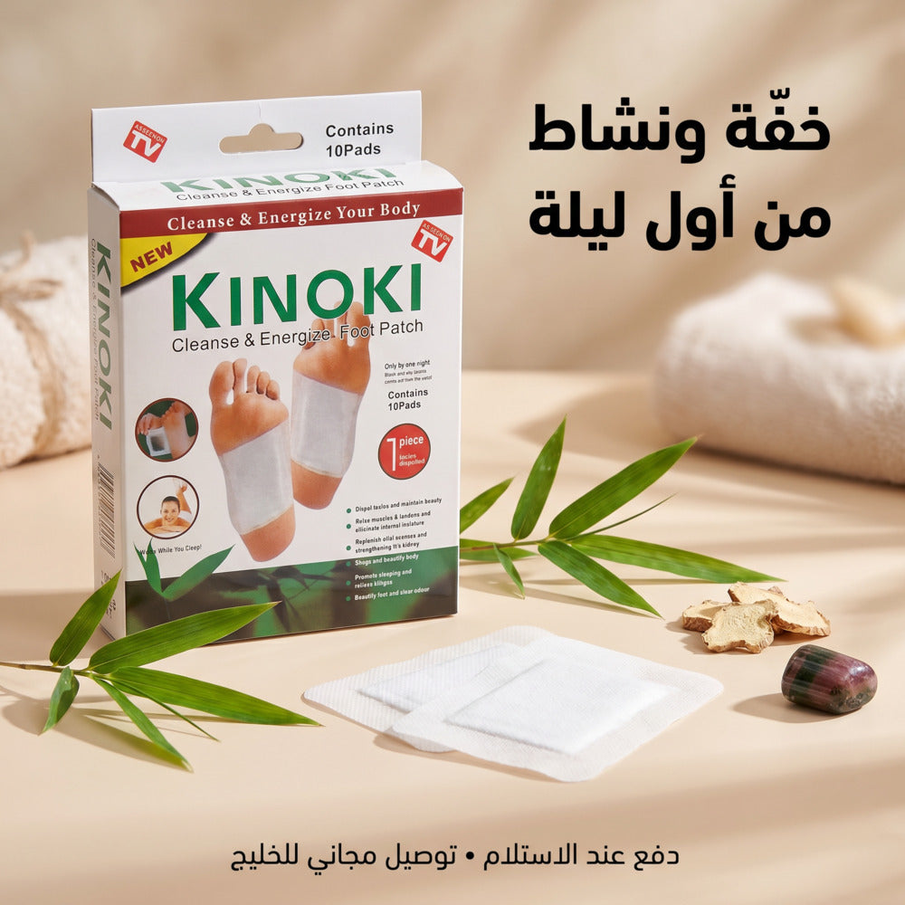 لاصقات الراحة اليابانية 🌸