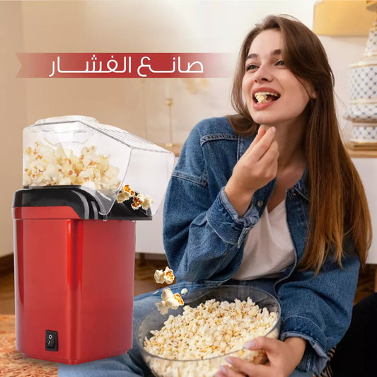 ماكينة فشار في دقيقتين